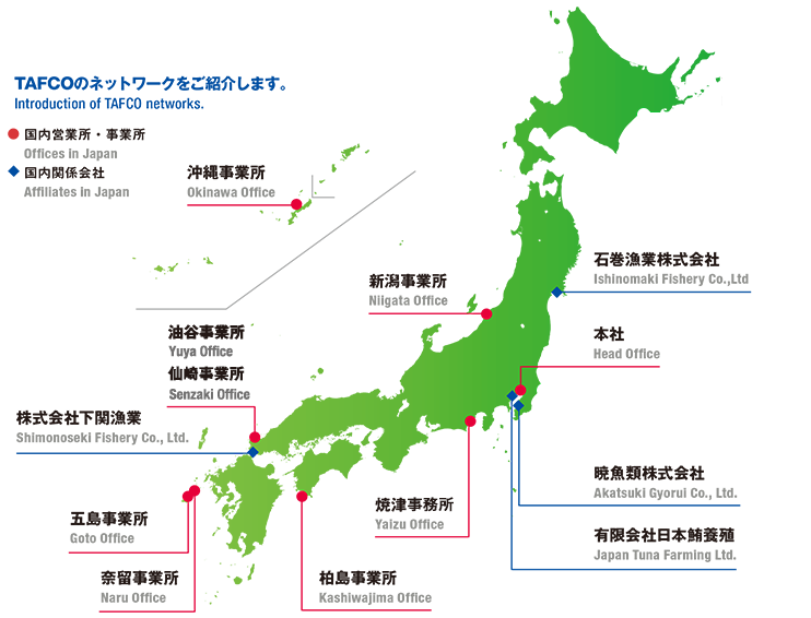 日本地図